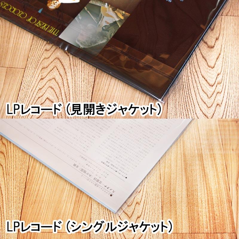 【送料無料】OPP袋[LPレコードサイズ]横325x縦320+50mm 本体テープ付き (5,000枚) [厚手] 40ミクロン 宅 T412の画像