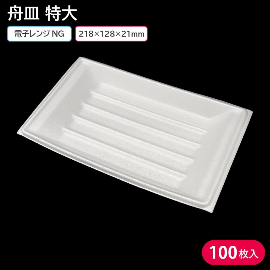 キャンプ&お祭り使い捨て容器セット 楽天市場】【1枚あたり28.28円/200枚入り】アイスフラワー
