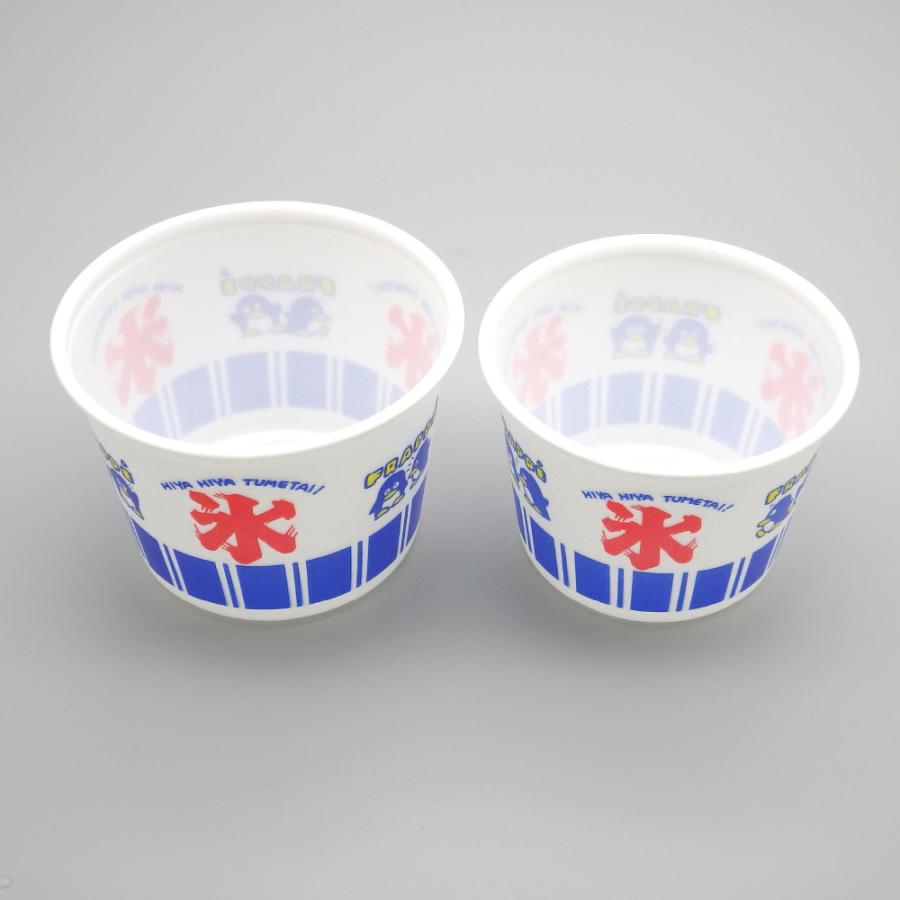 かき氷カップ 業務用 使い捨て CFカップ 270ml 95-270 氷89（100個） 9