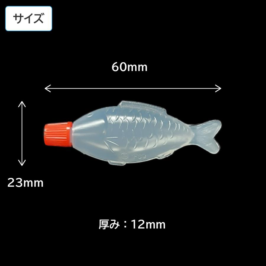 使い捨てタレビン タレビン お弁当 魚 小 4ml 23×12×60mm 200個 容器