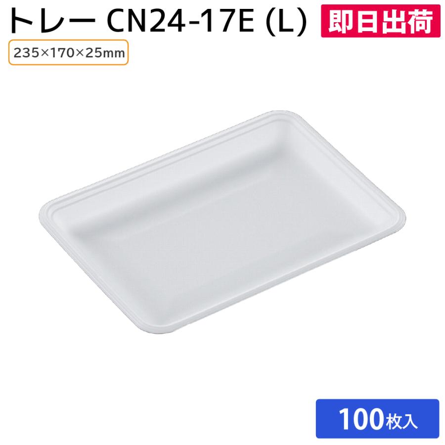 トレー 発泡 お惣菜 肉 鮮魚 切り身 使い捨て スーパー 精肉店 トレー 発泡 お惣菜 肉 鮮魚 切り身 使い捨て スーパー 精肉店