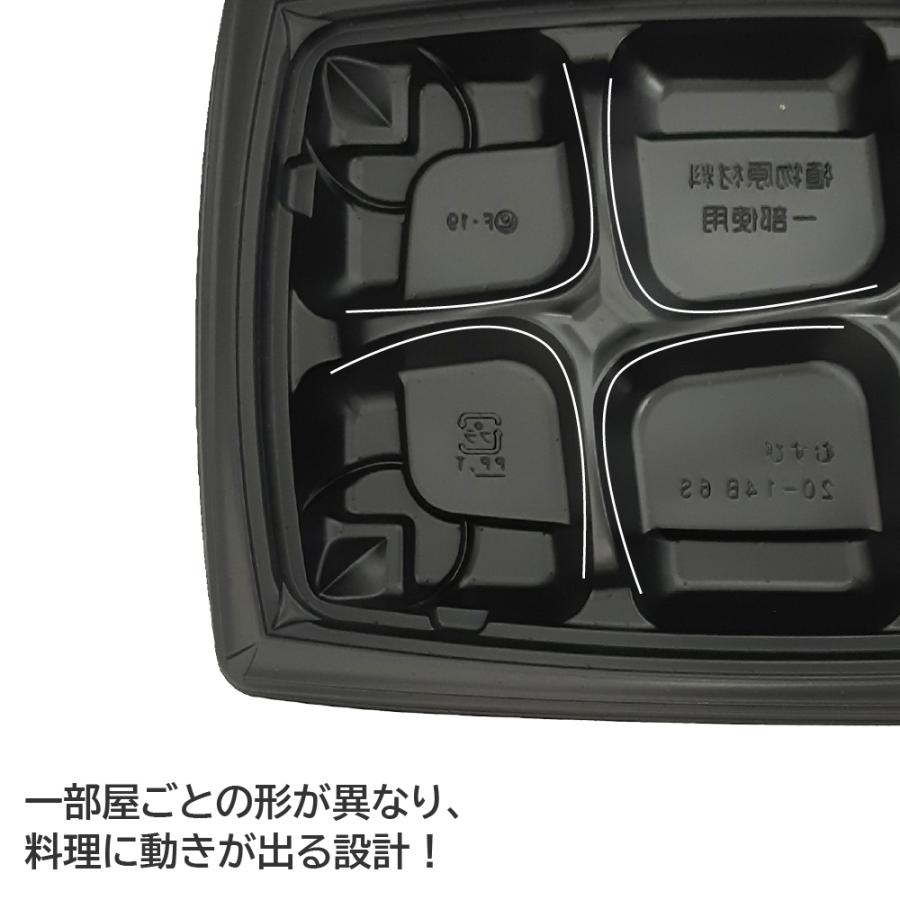 弁当 使い捨て弁当容器 弁当容器 バイオデリカ むすび 20-14B 6S 弁当 使い捨て弁当容器 弁当容器 バイオデリカ むすび 20-14B 6S