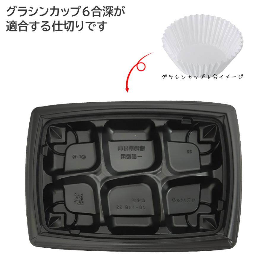 弁当 使い捨て弁当容器 弁当容器 バイオデリカ むすび 20-14B 6S 弁当 使い捨て弁当容器 弁当容器 バイオデリカ むすび 20-14B 6S