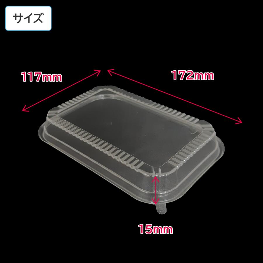 使い捨て容器 使い捨て 容器 CZ-6 透明蓋 & 金ねごろ 本体 50枚セット