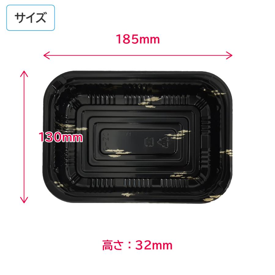 使い捨て容器 使い捨て 容器 CZ-6 透明蓋 & 金ねごろ 本体 50枚セット
