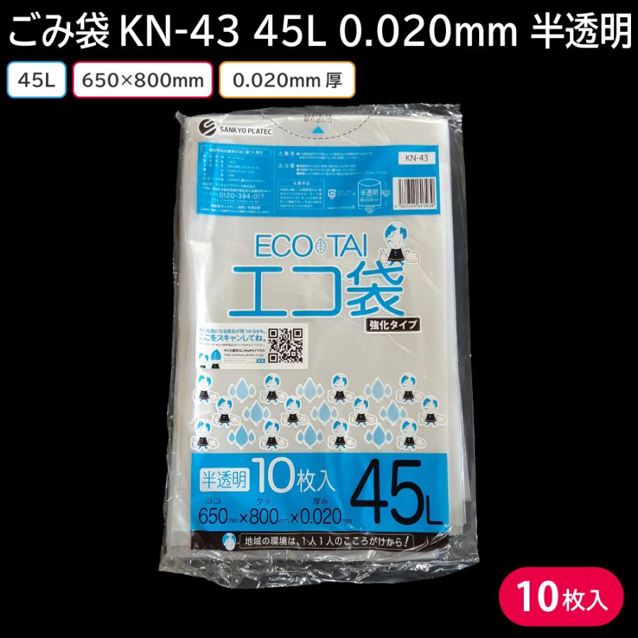 まとめ買い) クラフトマン 業務用透明 メタロセン配合厚手ゴミ袋 45L HK-087 1パック(10枚) 〔×50セット〕 KobaNxoD7c, キッチン、日用品、文具 - centralcampo.com.br まとめ買い) クラフトマン 業務用透明 メタロセン配合厚手ゴミ袋 45L HK-087 1パック(10枚) 〔×50セット〕 KobaNxoD7c, キッチン、日用品、文具 - centralcampo.com.br