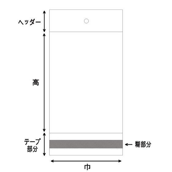 予約 メール便対応 Heiko 100枚入 ヘッダー付opp袋 透明 H11 17 クリスタルパック Opp袋 メール便 １回のご注文で１点のみ可能です Www Theopengate Org Il