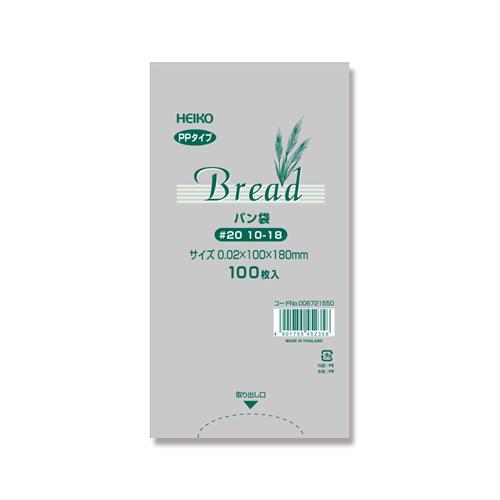 シモジマ OPP袋 パン袋 HEIKO PPパン袋 ＃20 10-18（100枚入） : 包装