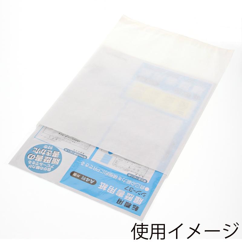 シモジマ 紙袋 無地 平袋 A4 HEIKO 純白袋 ベロ付き 特1（500枚入）235