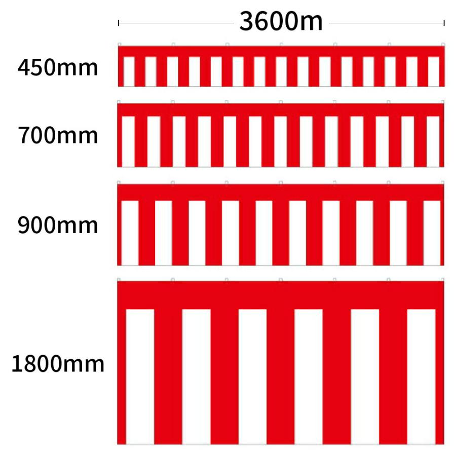 紅白幕 幕 90cm 2間 900×3600mm（1枚）23941 正月 セール イベント