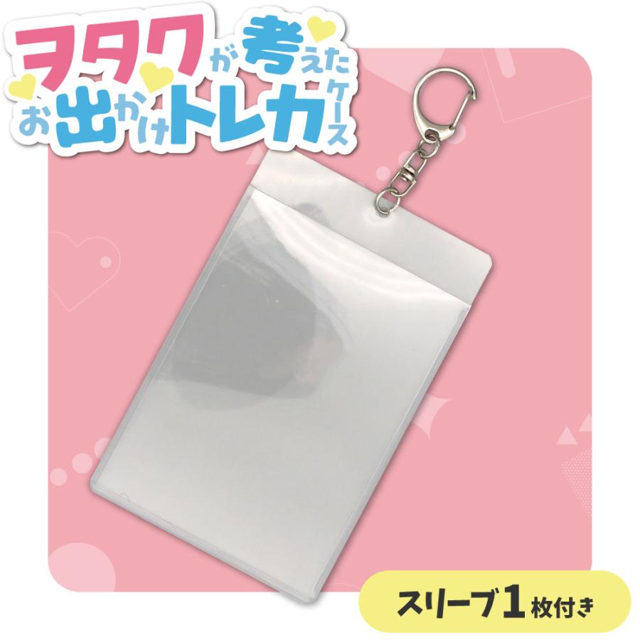 ユン・ヤン出品 ドラフェス メンバータオル トレカケース ユン・ヤン様 専用出品 ドラフェス メンバータオル トレカケース