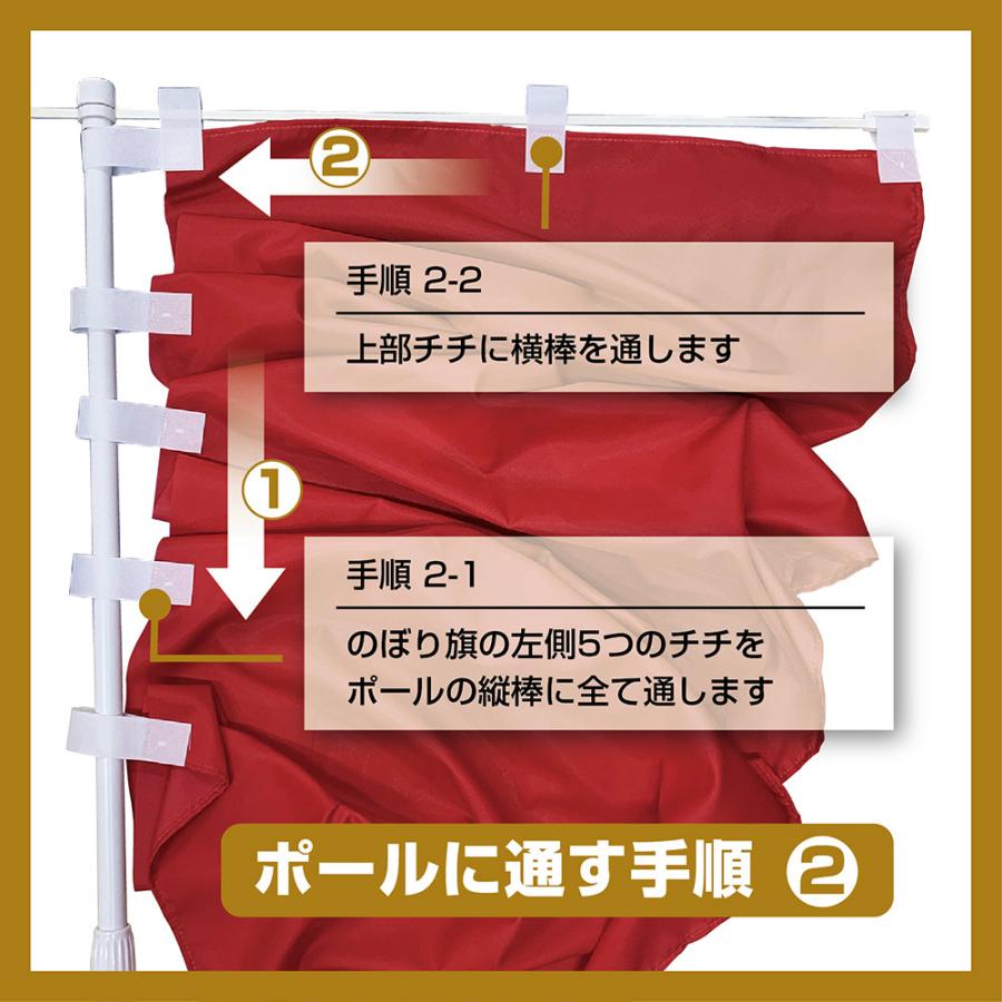 のぼり のぼり旗 H-070 カレーうどん W60×H180cm 1枚 三方三巻 販促 商売繁盛（受注生産品）ネコポス3枚まで｜packmartokayama｜06