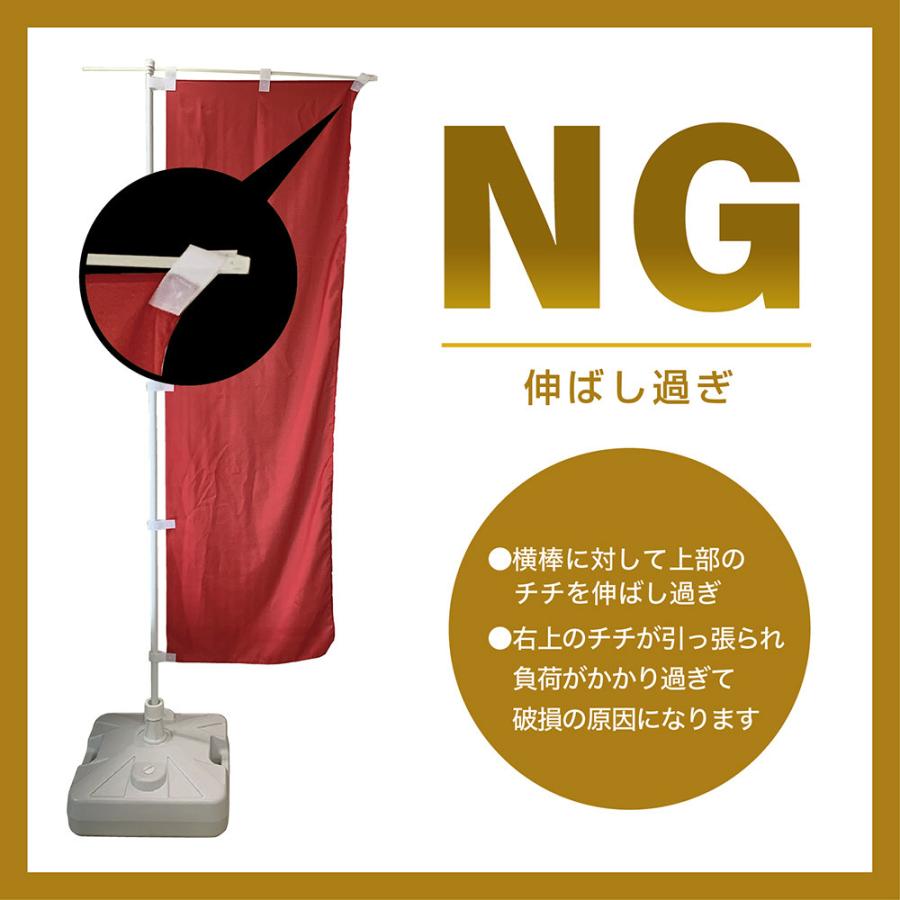 のぼり のぼり旗 SNB-3940 焼餃子 宇都宮名物 W60×H180cm 1枚 中華 三方三巻 販促 商売繁盛（受注生産品）ネコポス3枚まで｜packmartokayama｜08