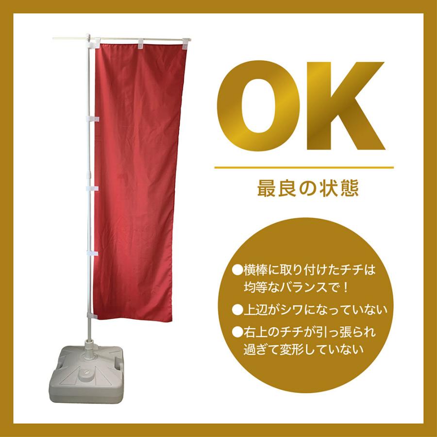 のぼり のぼり旗 SNB-6012 カレーライス 赤 白文字 W60×H180cm 1枚 三方三巻 販促 商売繁盛（受注生産品）ネコポス3枚まで｜packmartokayama｜07