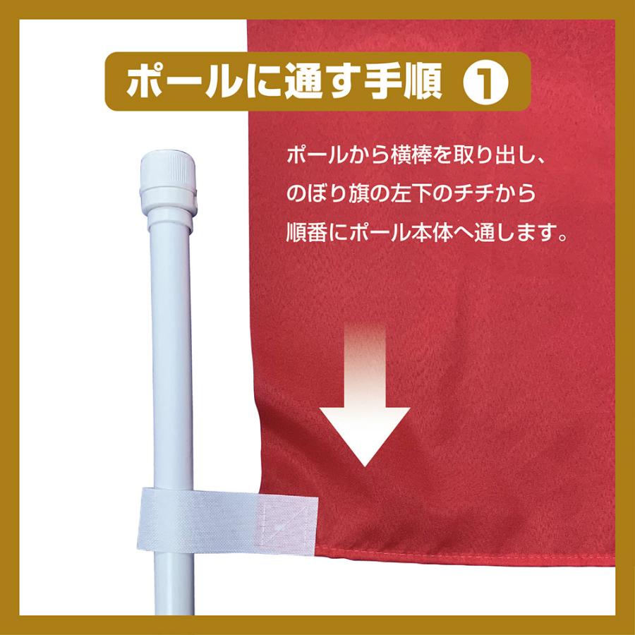 のぼり のぼり旗 営業中 54000 W60×H180cm 1枚 三方三巻 ポンジ 商売