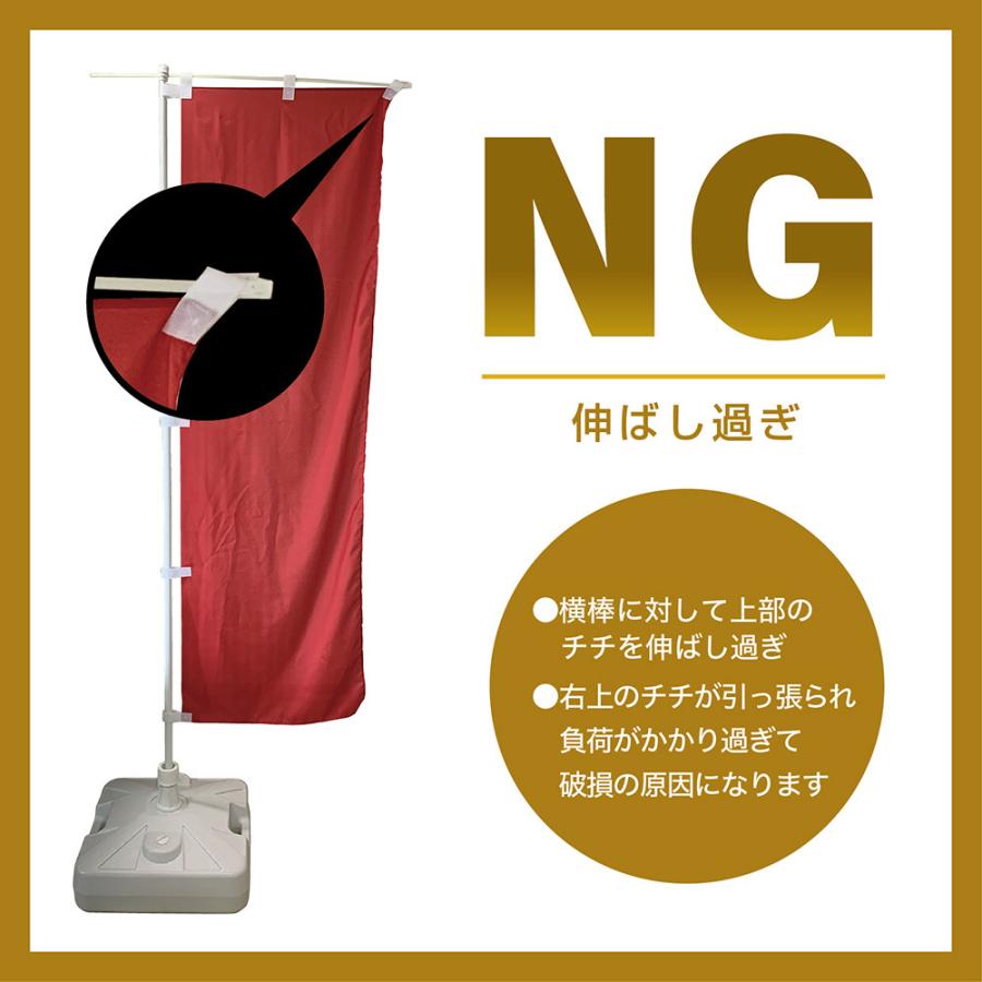 のぼり のぼり旗 営業中 54000 W60×H180cm 1枚 三方三巻 ポンジ 商売