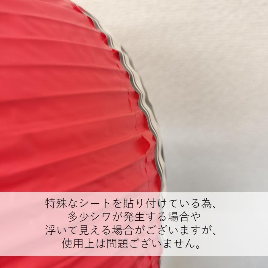 提灯 ちょうちん 歓迎光臨 八寸丸 赤 55174 Φ240×H250mm 1個