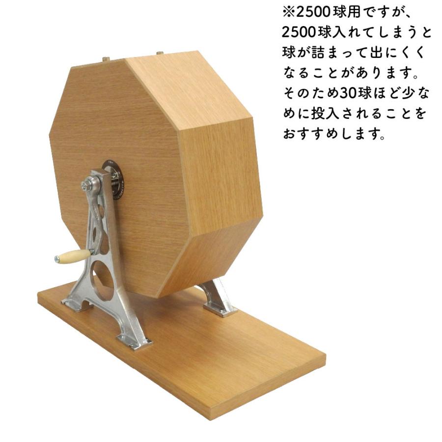 ESP6334 抽選器 抽選機 木製 くじ引き ガラガラ 受け皿 玉付き 1000球用 木製ガラポン ハッピー抽選器 国産 [受皿付(赤もうせん付