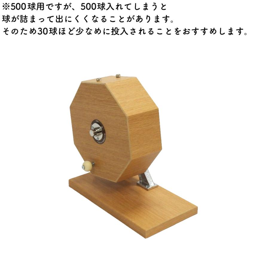 抽選機 くじ引き ガラポン ガラガラ 木製 約400球 ブラウン 苫小牧西店 木製抽選器 ガラポン ガラガラ 500球用 - くじや抽選で回す木製抽選機