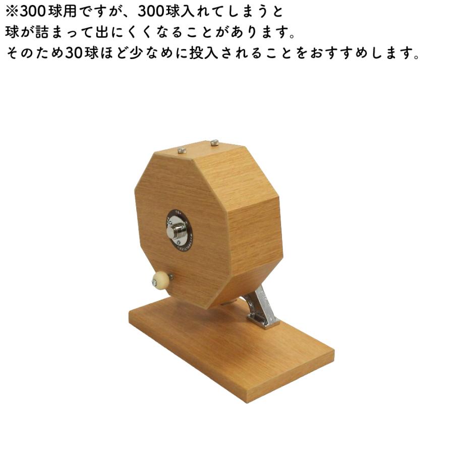 抽選器 抽選機 ガラポン ガラガラ 木製 300球 1台 木製抽選器 福引