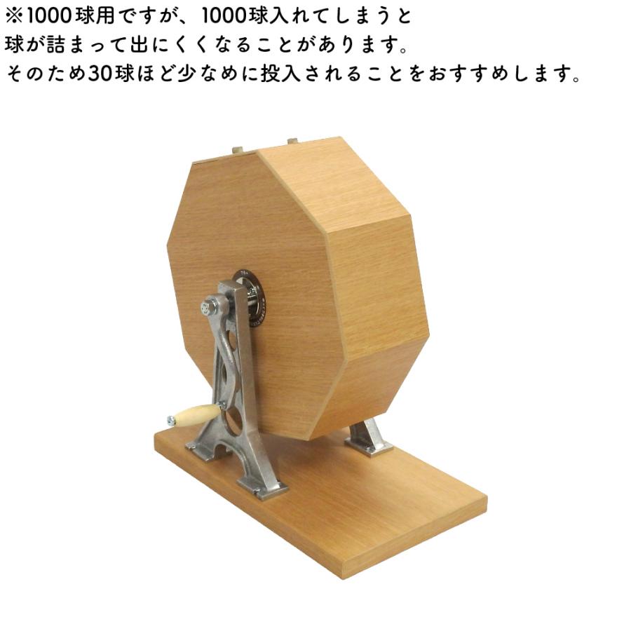 ESP6334 抽選器 抽選機 木製 くじ引き ガラガラ 受け皿 玉付き 抽選器 抽選機 ガラポン ガラガラ 木製 1000球 1台 木製抽選器 福引