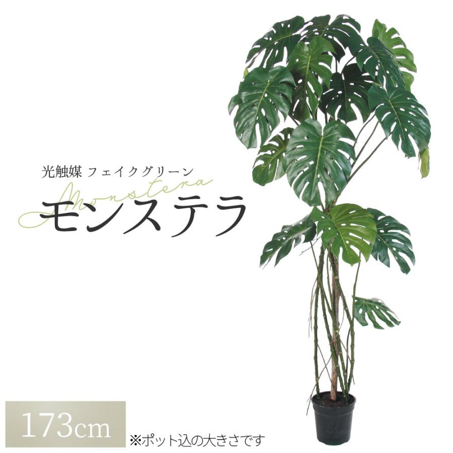 観葉植物 フェイク フェイクグリーン 大型 造花 人口観葉植物 観葉植物 フェイク フェイクグリーン 大型 造花 人口観葉植物