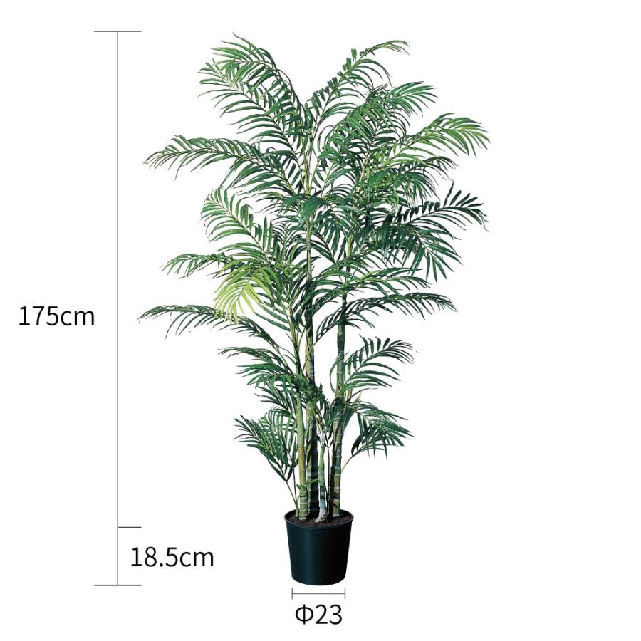 観葉植物 フェイク フェイクグリーン 大型 造花 人口観葉植物 グリーン 