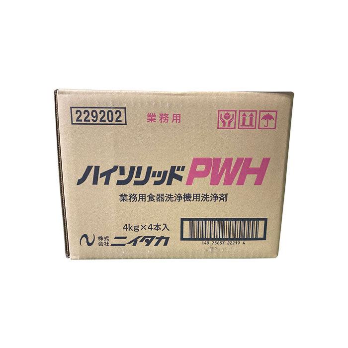 ニイタカ 食洗機 洗剤 業務用 ハイソリッドPWH 食器洗浄機用洗浄剤 4kg