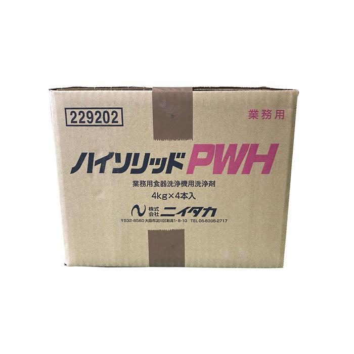 ニイタカ 食洗機 洗剤 業務用 ハイソリッドPWH 食器洗浄機用洗浄剤 4kg