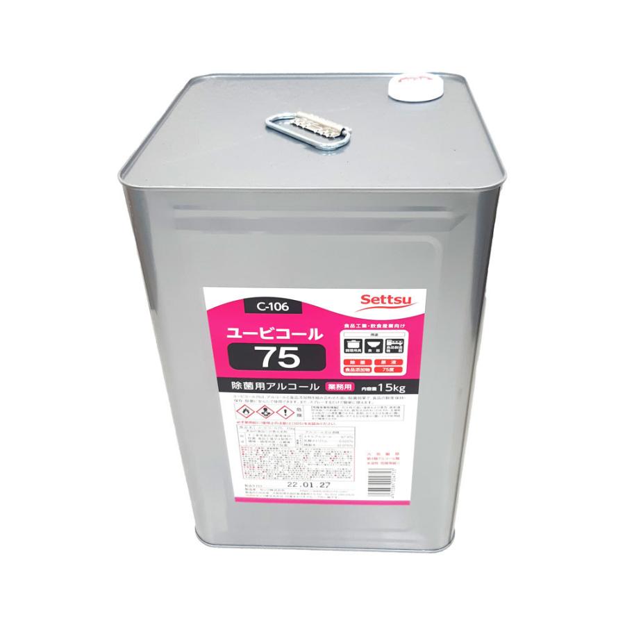 Settsu（セッツ） アルコール 除菌用アルコール 食品添加物 アタノール