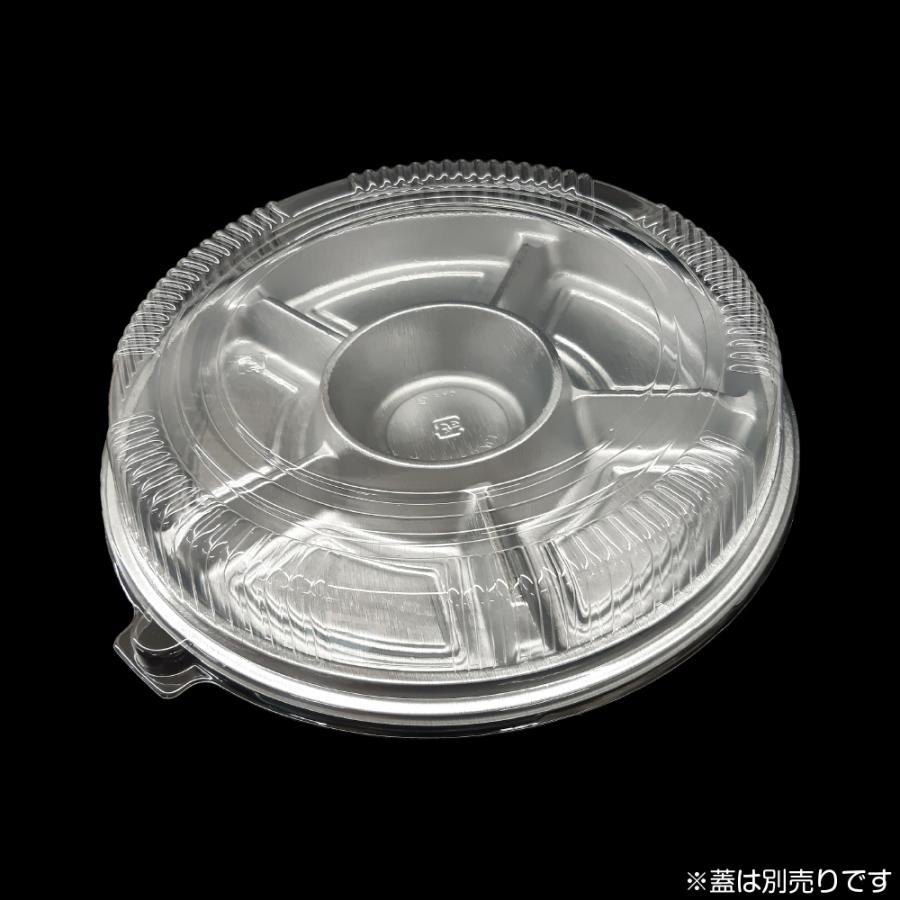 オードブル 盛り付け 大皿 容器 オードブル皿 クリスマス 正月 冷蔵