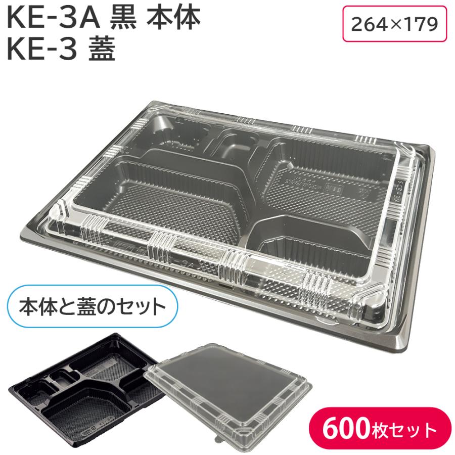 北原産業 弁当容器 使い捨て 業務用 使い捨て弁当容器 容器 お弁当箱