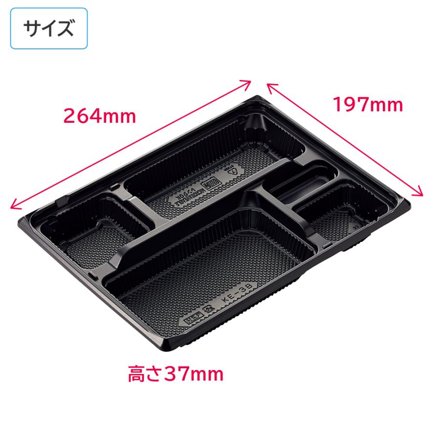弁当容器 使い捨て 業務用 使い捨て弁当容器 容器 お弁当箱 お持ち帰り