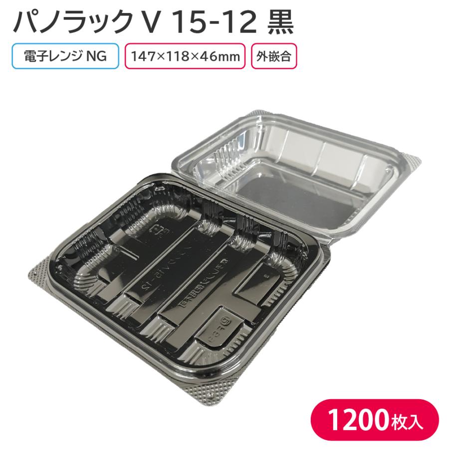 2025年5月】業務スーパー 使い捨て容器(ケーピープラテック 2025年5月】業務スーパー 使い捨て容器(ケーピープラテック