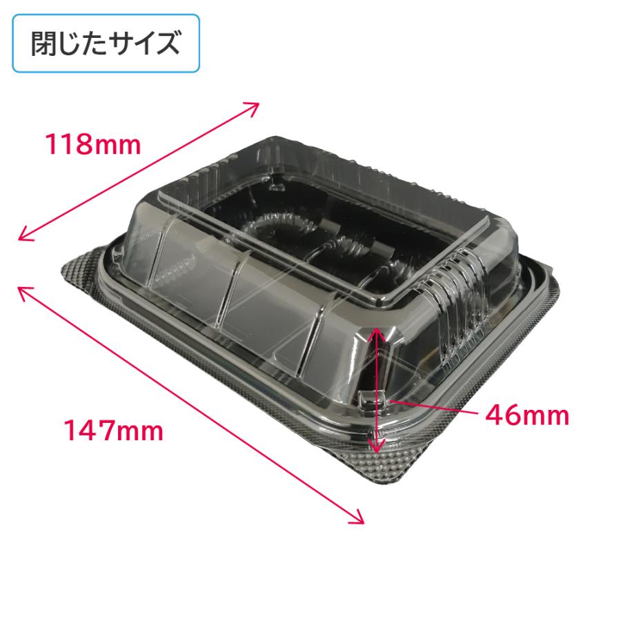 フードパック 使い捨て 使い捨て容器 パノラックV 15-12 黒 147×118