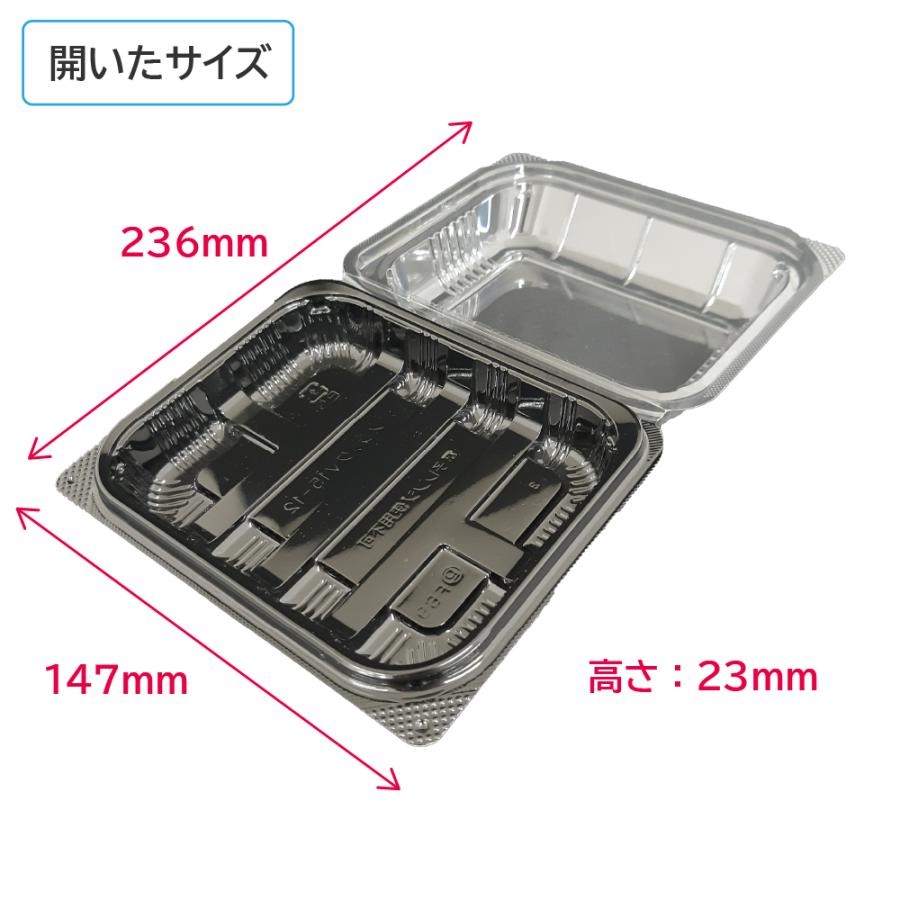 フードパック 使い捨て 使い捨て容器 パノラックV 15-12 黒 147×118