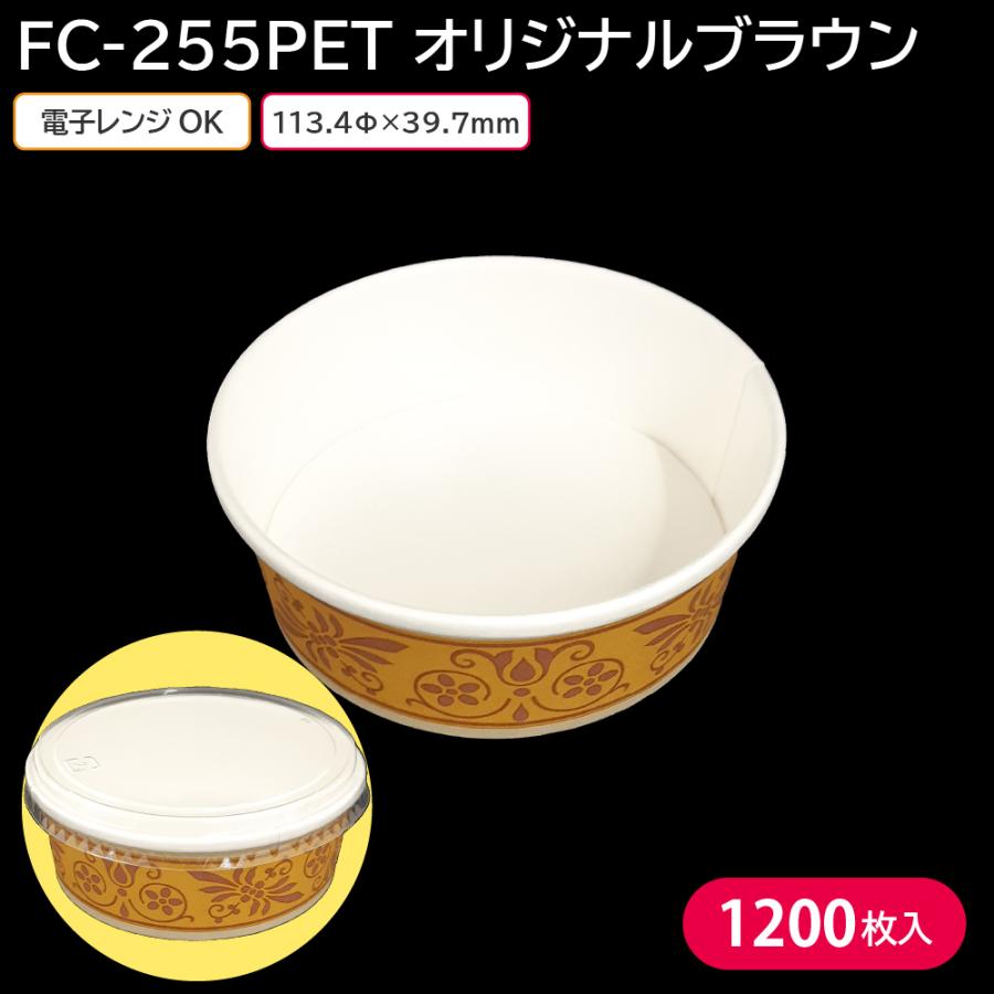 古伊万里 赤絵錦三ツ鉢 22〜28cm 江戸後期〜明治初期 古伊万里