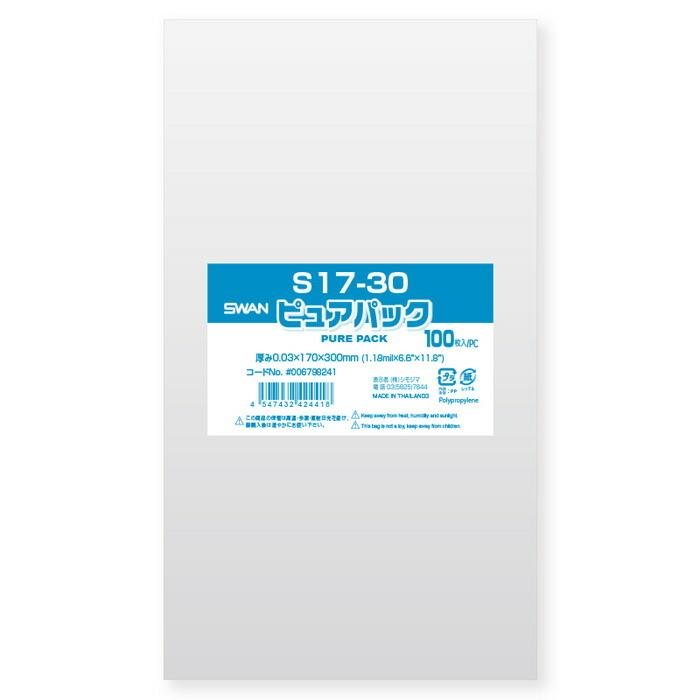 OPP袋 テープなし ピュアパック Ｓ１７-３０ (5000枚入)