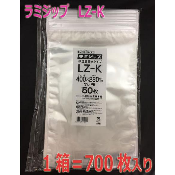チャック付きポリ袋 チャック付ポリ袋 セイニチ ラミジップ LZ-K 透明