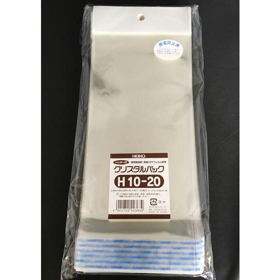OPP袋 テープ付き ヘッダー付き HEIKO クリスタルパック 透明 H10-20 1000枚