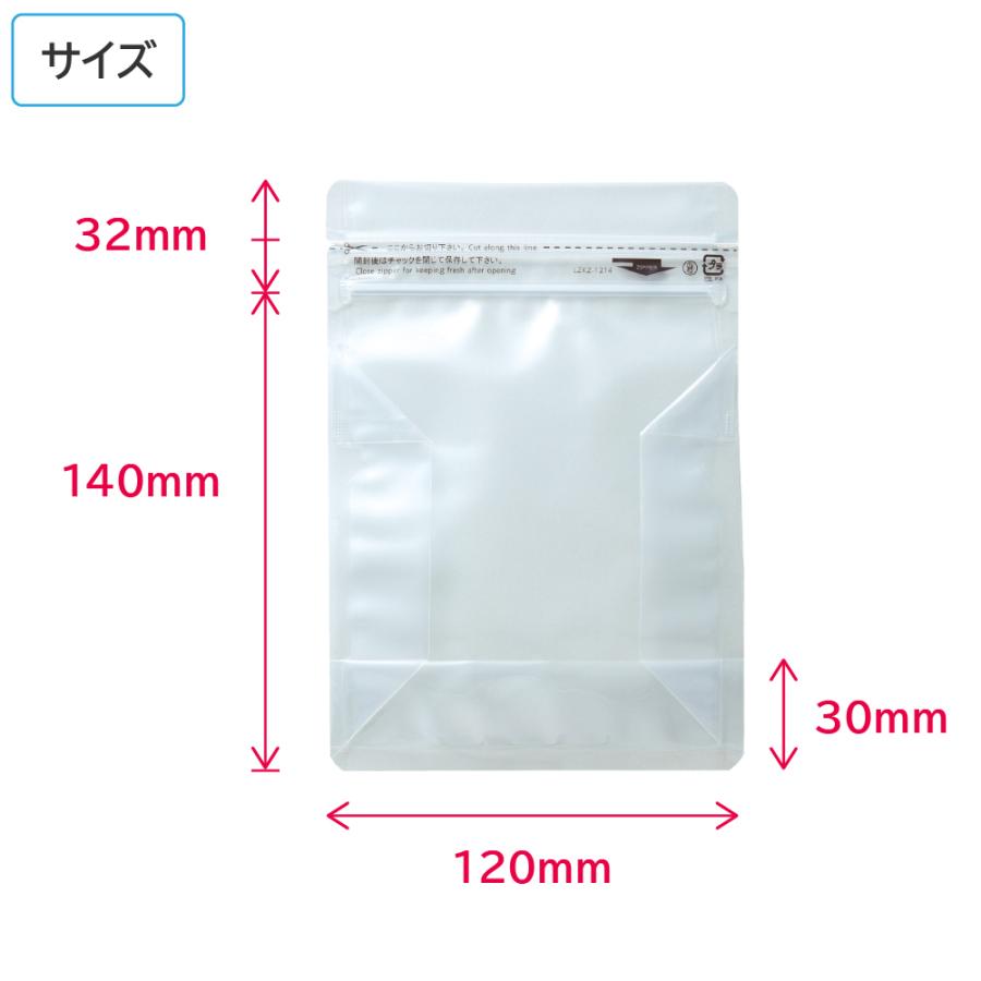 ジップ袋 Ultralight Travel Zip Pouch | Lightest Travel Backpack Hiking