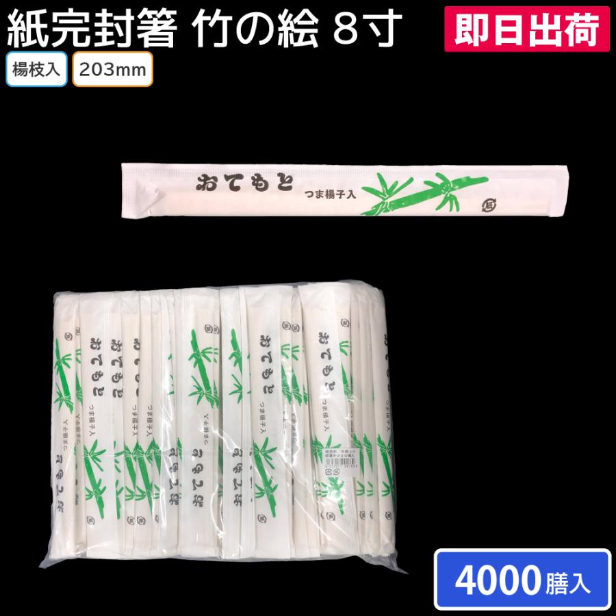 弁当についてた割り箸 激安！個包装割り箸】コンビニ ポリ 完封割り箸（爪楊枝入） （100膳