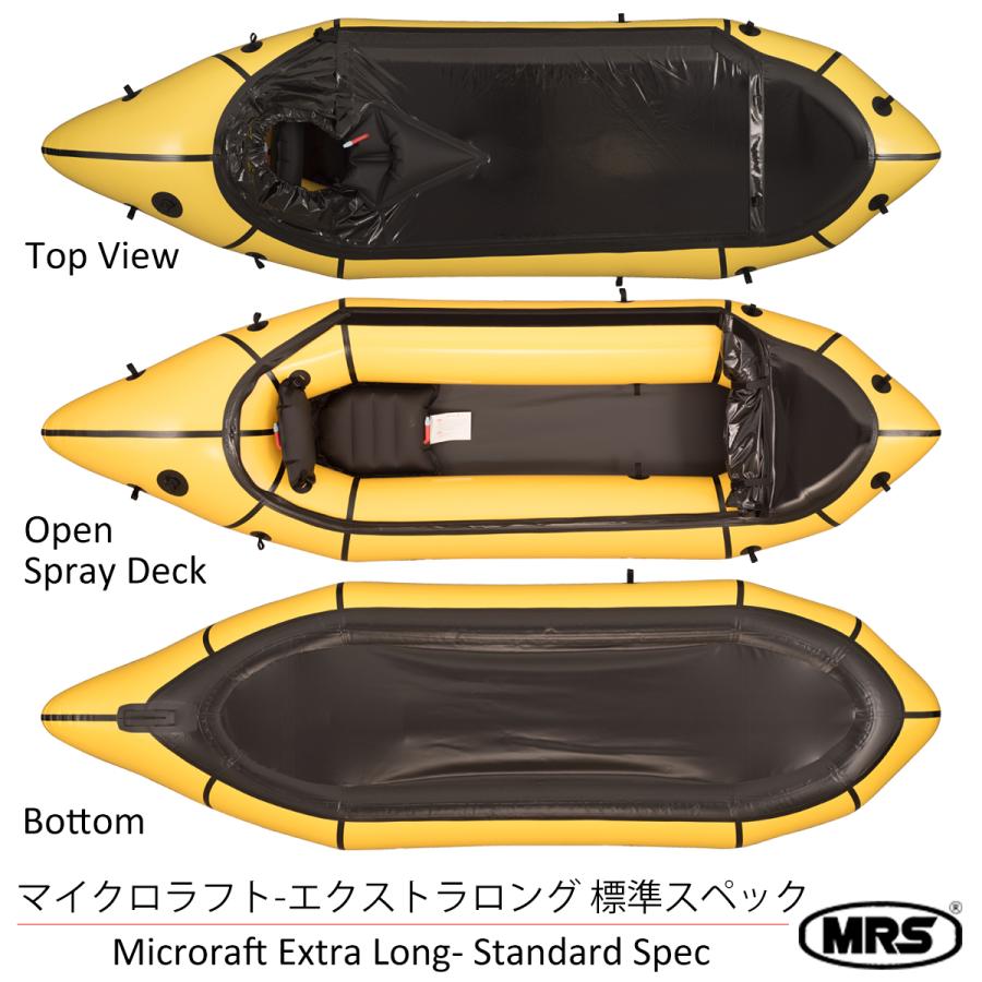パックラフト MRS インフレータブルボート 軽量 ボート マイクロラフト