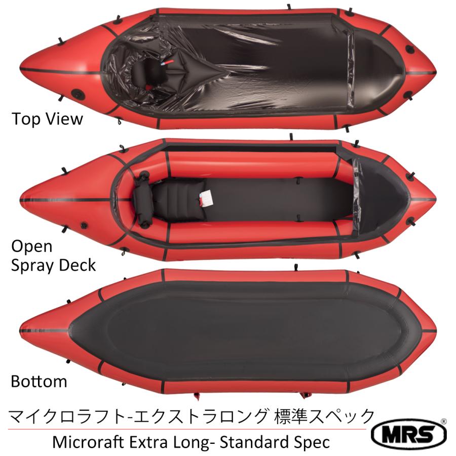 パックラフト MRS インフレータブルボート 軽量 ボート マイクロラフト エクストラロングサイズ Microraft Extra Long 一人用 スプレイデッキ付き｜packraft｜20