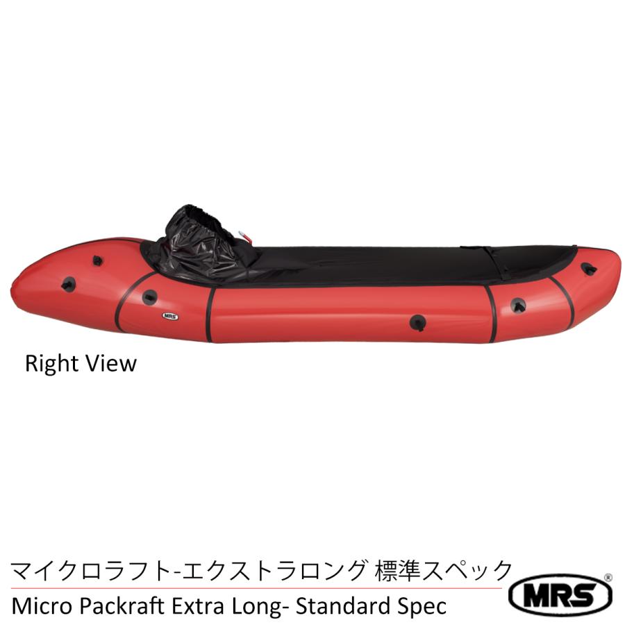 MRS Packraft 98L パックラフト 赤 カヌー ラフティングボート