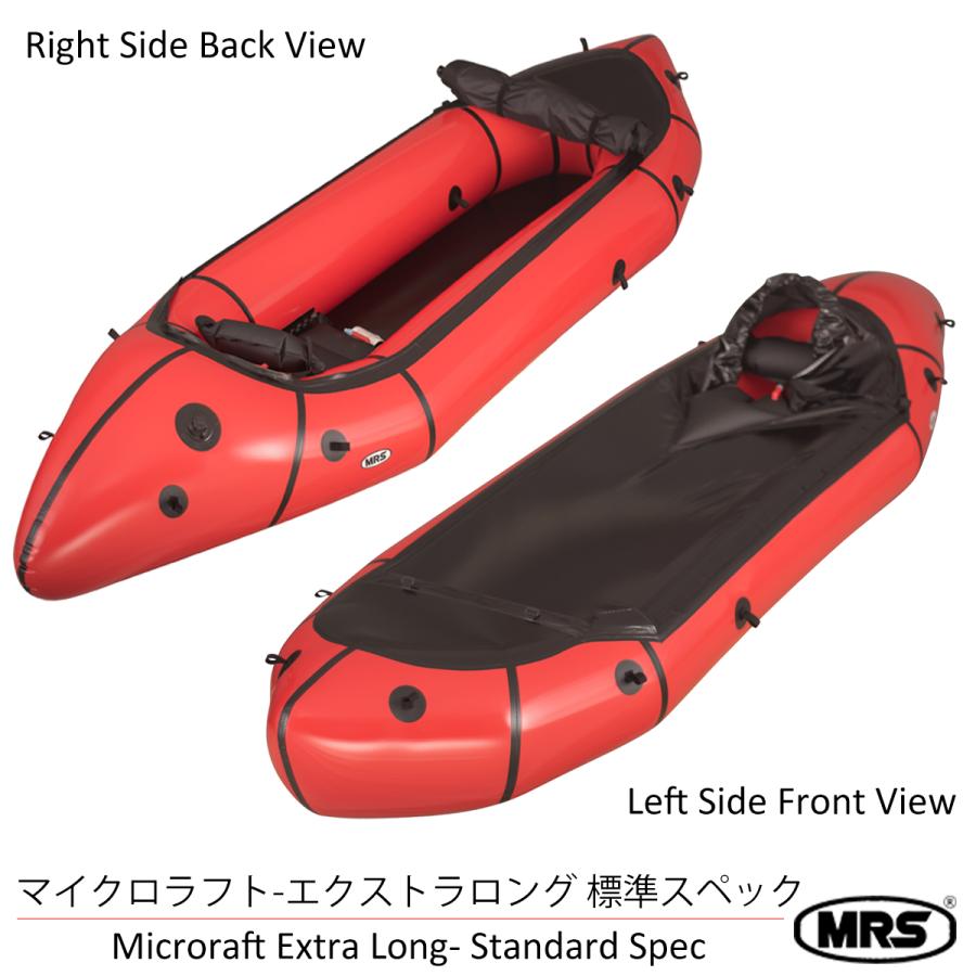 パックラフト MRS インフレータブルボート 軽量 ボート マイクロラフト  