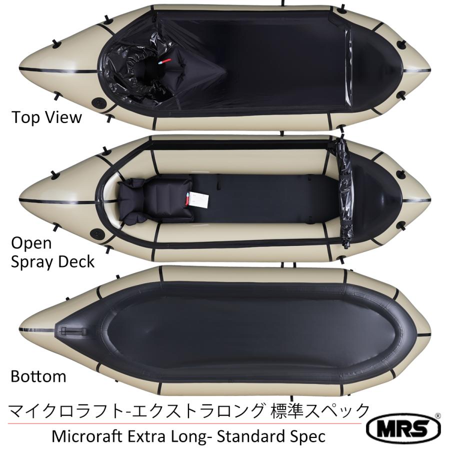 パックラフト MRS インフレータブルボート 軽量 ボート マイクロラフト