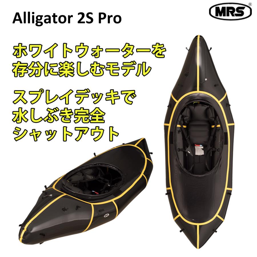 パックラフト MRS インフレータブルボート 軽量 ボート ホワイト