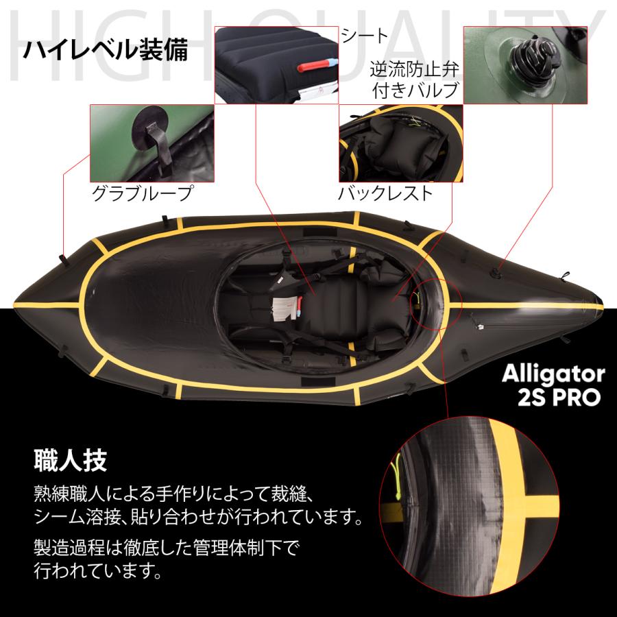 パックラフト Mrs インフレータブルボート 軽量 ボート ホワイトウォーター アリゲーター プロ 高性能 Alligatorpro 1人用 プレイデッキ付き ブラック 1 Mrs A2sp Kaze Store 通販 Yahoo ショッピング