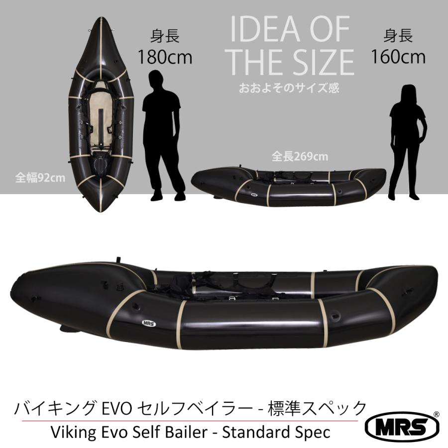 パックラフト MRS インフレータブルボート 軽量 ボート ホワイト